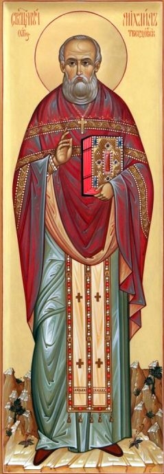 Священномученик Михаил (Твердовский)
